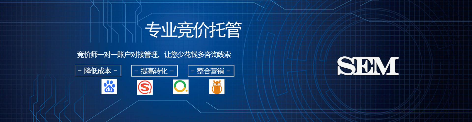 丰宁信息流竞价